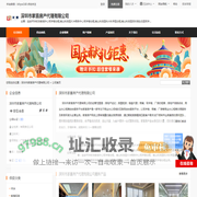 宝安坪洲宏发前城中心写字楼出租,南山科技园大冲商务中心写字楼出租,南山科技园科兴科学园出租,南山科技园深圳湾生态园写字楼出租,南山前海鸿荣源中心出租,南山科技园写字楼出租_深圳市家喜房产代理有限公司 - 八方资源网