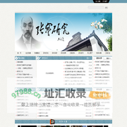 欢迎您访问-张謇研究