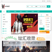 宙斯上号器租号CF租号-绝地求生租号-LOL租号-王者荣耀-租号借号官网_cf租号_LOL租号_DNF租号_王者荣耀租号_租号推广加盟_专业租号_安全租号_租号平台