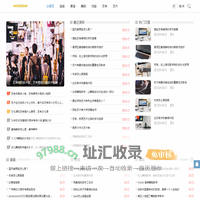 一汇艺术 - 艺术资讯大全