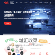 苏州泓湃科技有限公司