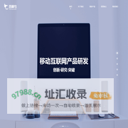 四翼鸟