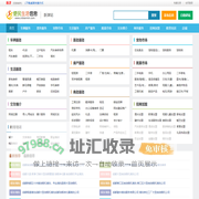 新津便民网 - 新津赶集网|新津租房|新津在线