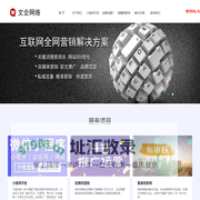 福州小程序开发|福州APP开发|福州软件开发外包公司|莆田小程序开发|宁德小程序开发|龙岩小程序开发-文企网络