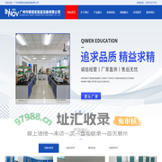 广州市银诺实验室设备有限公司