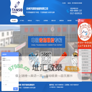 联轴器,弹性联轴器,万向联轴器,膜片联轴器,联轴器型号_沧州天硕联轴器有限公司