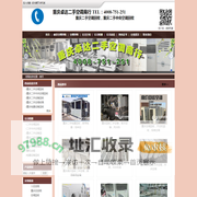 重庆二手空调回收_中央空调回收_制冷机组回收_重庆空调回收公司