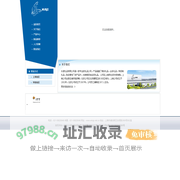 上海永澄礼品有限公司