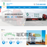 槽罐车_厢式车_集装箱车_ISO tank车_上海国镪物资运输有限公司
