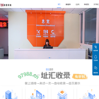 济南自营双线idc机房|山东自营自建数据中心|双线服务器托管租用|云主机首选品牌。
