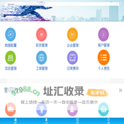 金顺商务管理软件