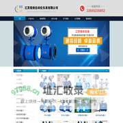 电磁流量计_智能防腐防爆管道式计量表-江苏铭创自动化仪表有限公司