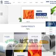 首页-江苏桓通环境科技有限公司