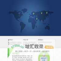 嘉兴市尚锐品牌策划有限公司