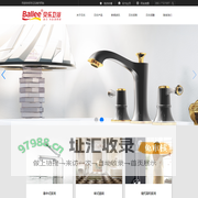 浙江贝乐卫浴科技有限公司