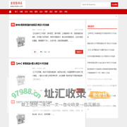 每天分享值得买的好货 | 发现值得买