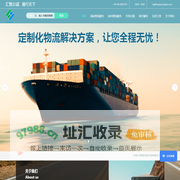 huigang-logistics