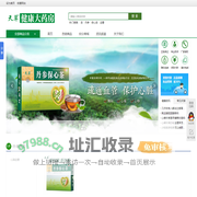 天草健康|吉安天草健康大药房