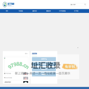 福建蓝天瑞格心理咨询有限公司/泉州市心理咨询师协会秘书处/24小时心理咨询服务
