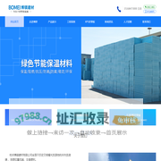 杭州博镁建材有限公司