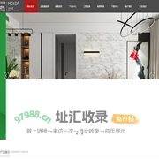 厦门市金玉峰工贸有限公司-九江艺术漆-九江DIY涂料-九江艺术涂料-九江地坪漆