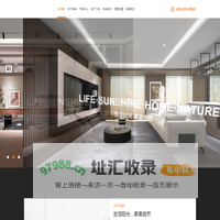 成都市林森木业有限责任公司