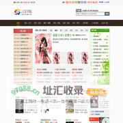 山河书院--汇聚古今文韵，展现万千故事