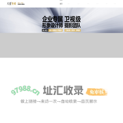 品牌策划-宣传片制作-包装设计-天量传媒公司