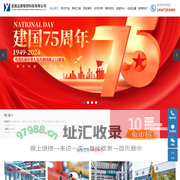 报废汽车拆解设备_报废车拆解设备厂家_报废车拆解项目服务_宜昌远景智控科技有限公司