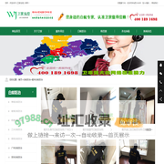 韶关白蚁防治所服务公司电话您身边的白蚁专家权威指定上门灭治白蚁除杀白蚁中心-韶关专业权威的白蚁治理消杀站-装修别墅预防白蚁-韶关白蚁防治-佛山市卫家白蚁防治有限公司
