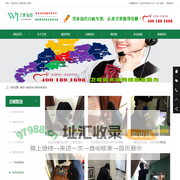 深圳白蚁防治所服务公司电话您身边的白蚁专家权威指定上门灭治白蚁除杀白蚁中心-深圳专业权威的白蚁治理消杀站-装修别墅预防白蚁-深圳白蚁防治-佛山市卫家白蚁防治有限公司