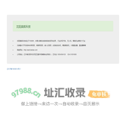 沈阳奥凯电子科技