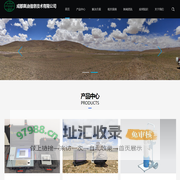 成都奥油信息技术有限公司