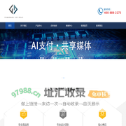 中智睿领智能科技（天津）有限公司
