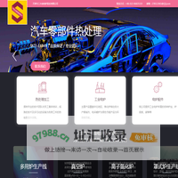 天津热处理|渗碳淬火|离子氮化|多用炉|天津市三木森电炉股份有限公司