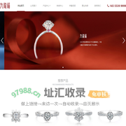 九龙福黄金,九龙福首饰,九龙福钻石项链,九龙福钻石手链,九龙福项链首饰,九龙福钻石珠宝,九龙福钻石首饰,九龙福珠宝首饰,九龙福珠宝