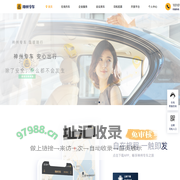 神州专车-接机，送机，预约用车，企业用车，专人专车，随叫随到！