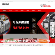 廊坊科凯保温材料有限公司