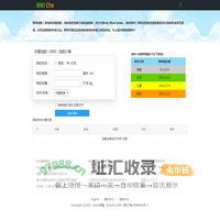 免费 BMI 计算器 - 计算你的身体质量指数 (BMI)