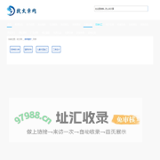 软文发布_软文推广_找软文网_软文发布平台