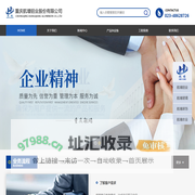 重庆航墙铝业有限公司