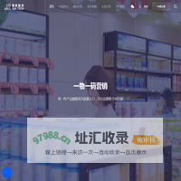 防伪溯源_一物一码_二维码防伪标签-驰亚科技