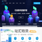 新疆乌鲁木齐软件开发公司|新疆乌鲁木齐网络公司|新疆乌鲁木齐APP开发公司|新疆乌鲁木齐小程序开发公司|新疆乌鲁木齐720全景拍摄公司|新疆乌鲁木齐360VR制作公司