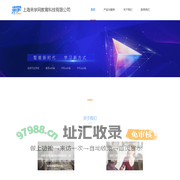 上海来学网教育科技有限公司