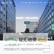 绿城管理