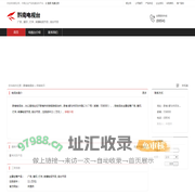 黔南电视台：广告, 复印, 打字, 转播电视节目, 自办节目