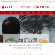 上海企业宣传片制作拍摄|摄影专业短视频拍摄公司|蒙景传媒