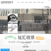 魔术贴  粘扣带  子母扣  自粘带  织带  尼龙搭扣  纺织辅料 尼龙  涤纶    射出勾  不抓毛  pp粘扣带  勾毛同体   背胶魔术贴