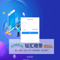 运营管理平台