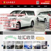 友和跨境車|中港直通车租车|深港两地直通车租车|深圳到香港两地直通车租车